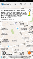Screenshot_2015-11-11-11-40-45.png