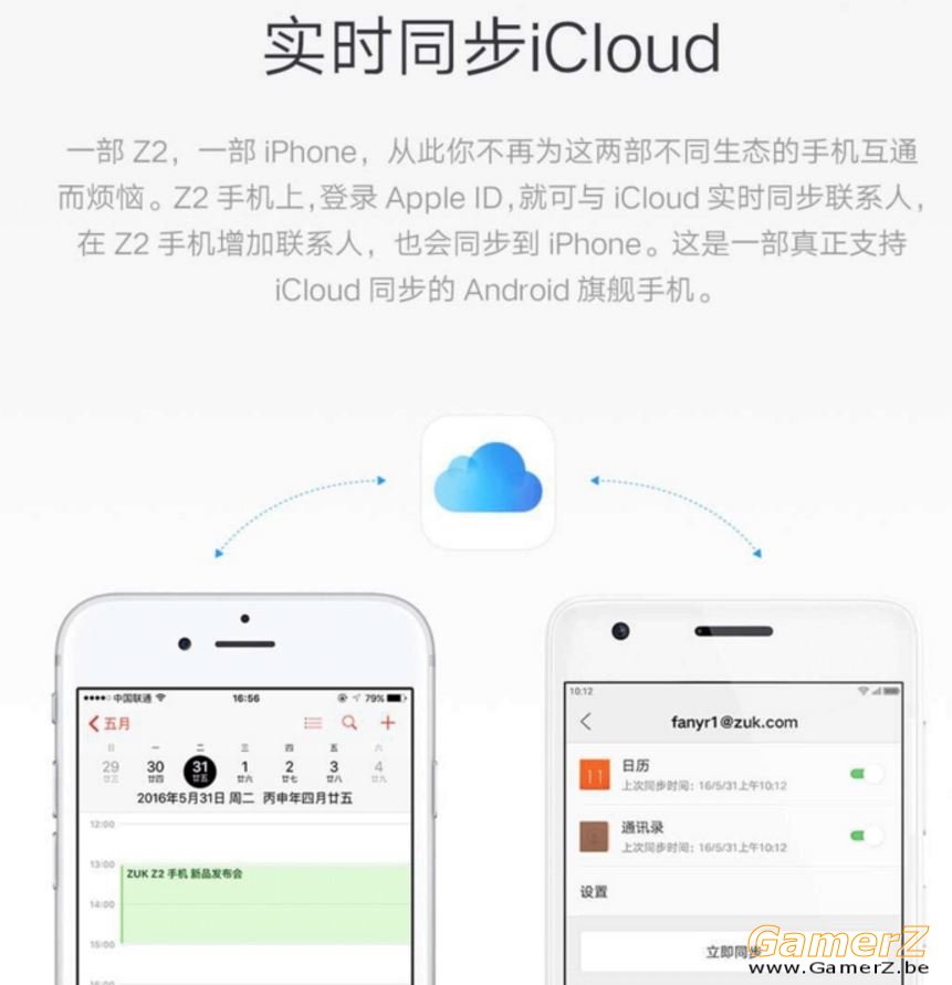 icloud.JPG