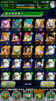 Screenshot_20180204-152926.png
