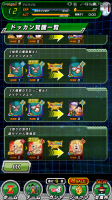 Screenshot_20180203-092611.png