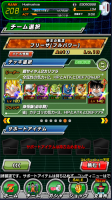 unfinishedginyu.png
