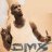 DmX1_NoS1
